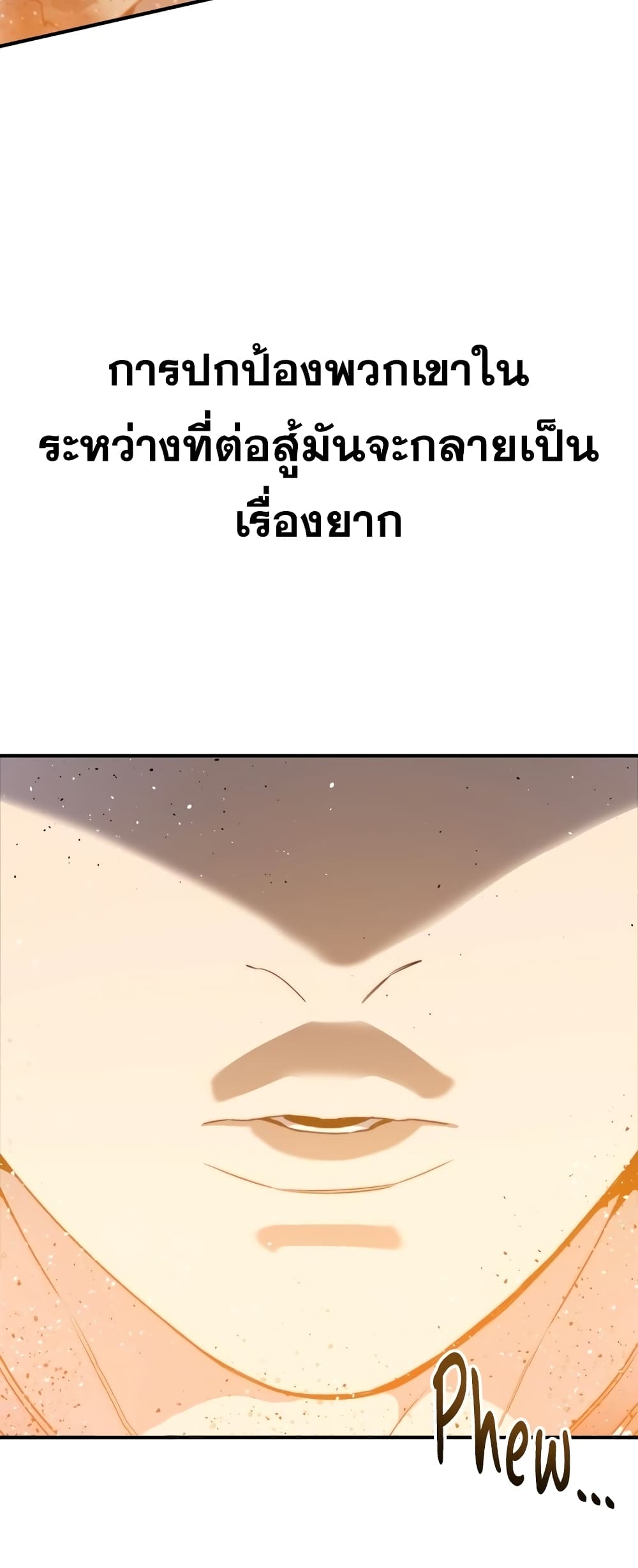 Existence 45-45
