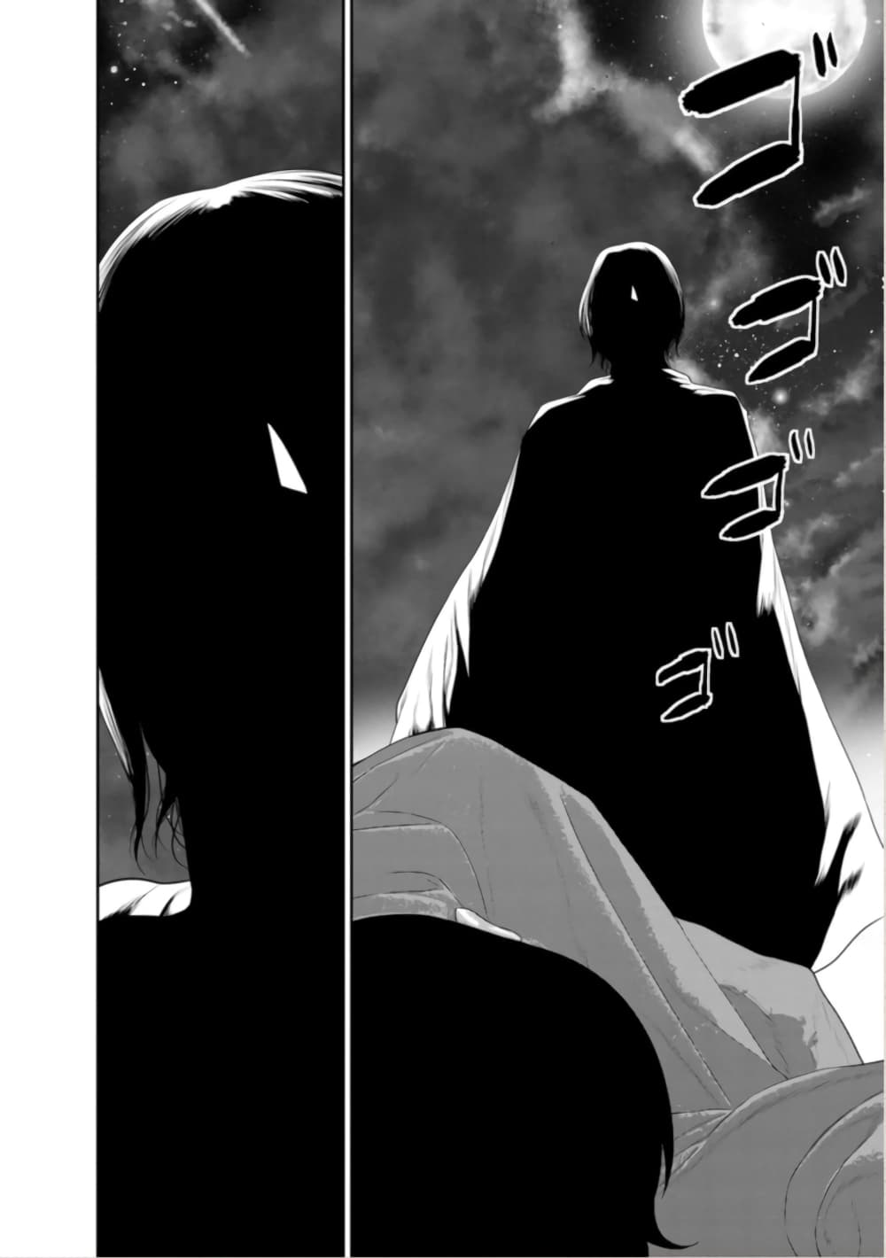 Maou-gun Saikyou no Majutsushi wa Ningen datta เมื่อมนุษย์ได้มาสร้างฮาเร็มในทัพจอมมาร 44-44