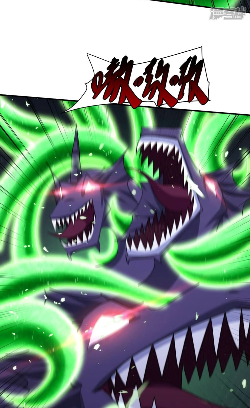 Rise of The Demon King รุ่งอรุณแห่งราชาปีศาจ 306-306