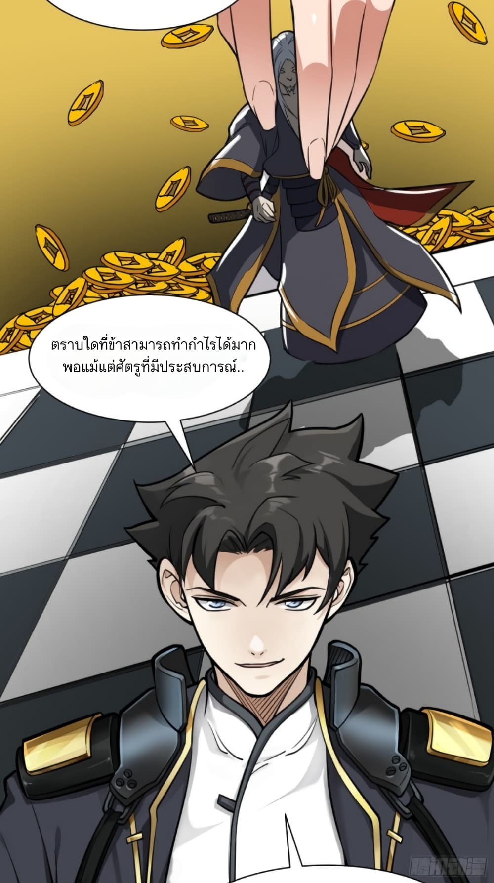 Legend of Star General 21-21