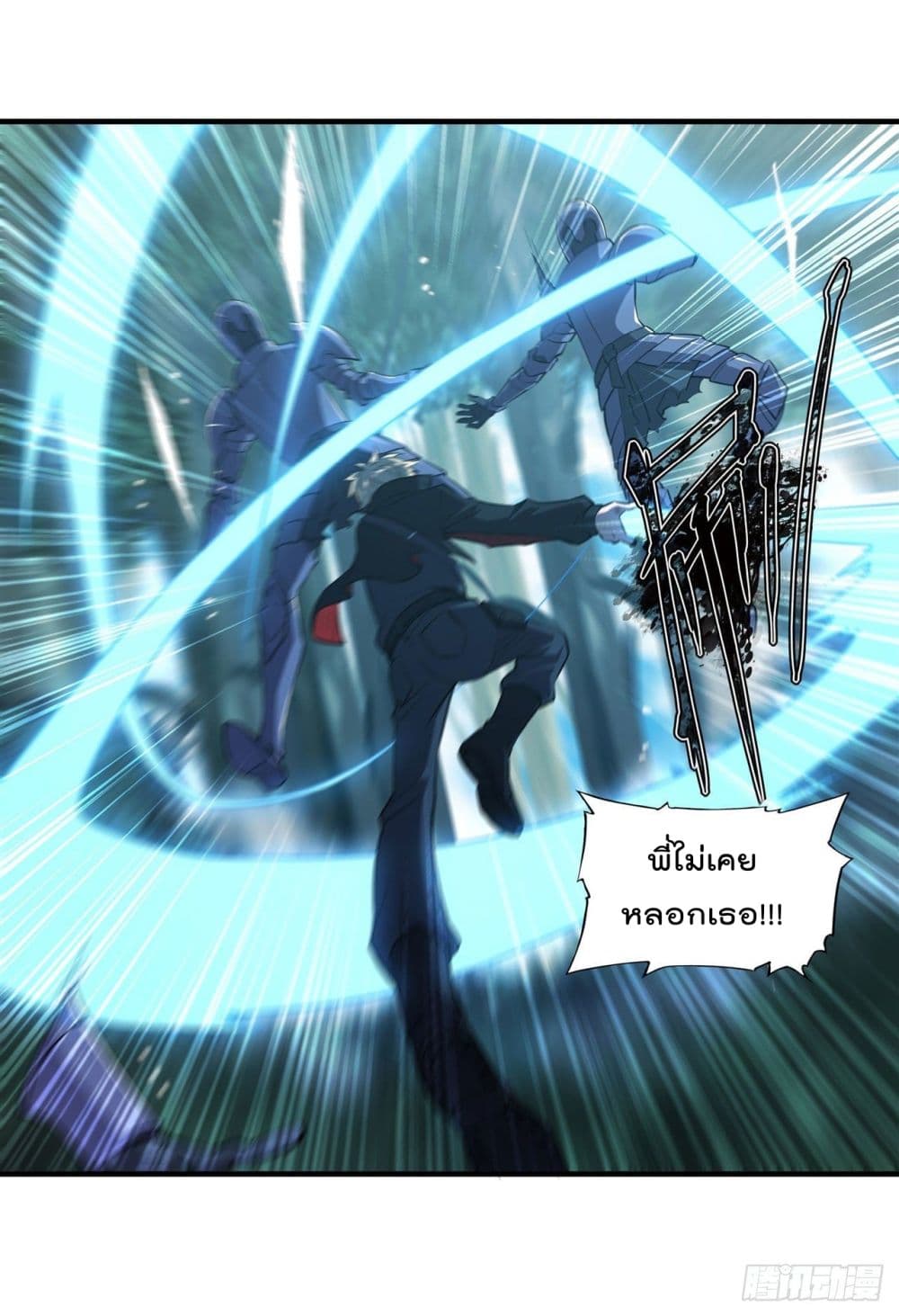 The Strongest Knight Become To Lolicon Vampire ผมคืออัศวินผู้แข็งแกร่งที่ถูกสาปให้กลายเป็นแวมไพร์โลลิ 225-225