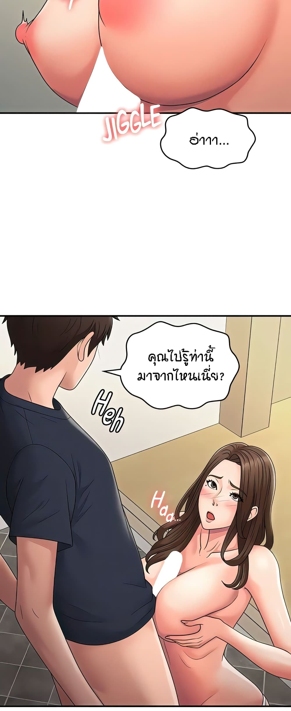 Aunt Puberty 51-51