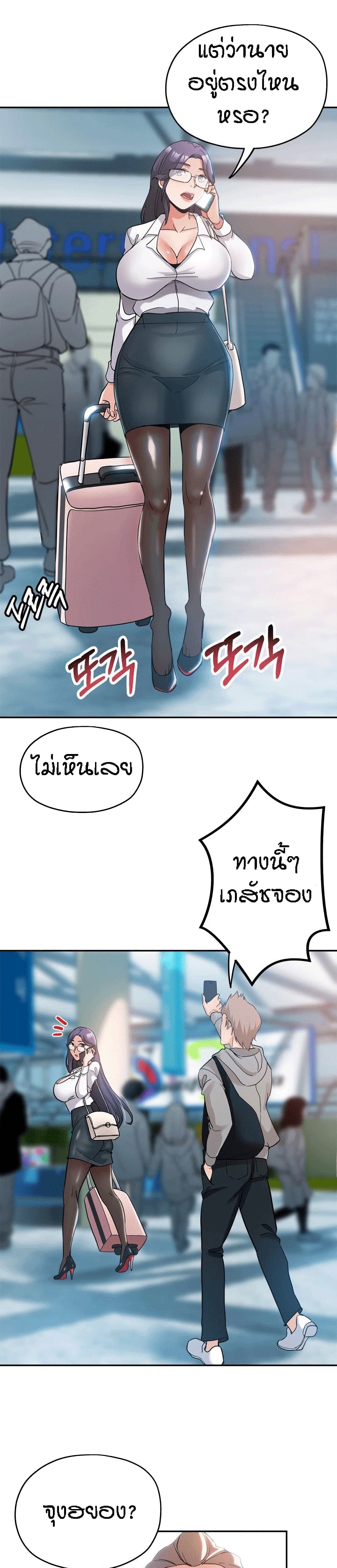 Stepmother's Sisters 1-1