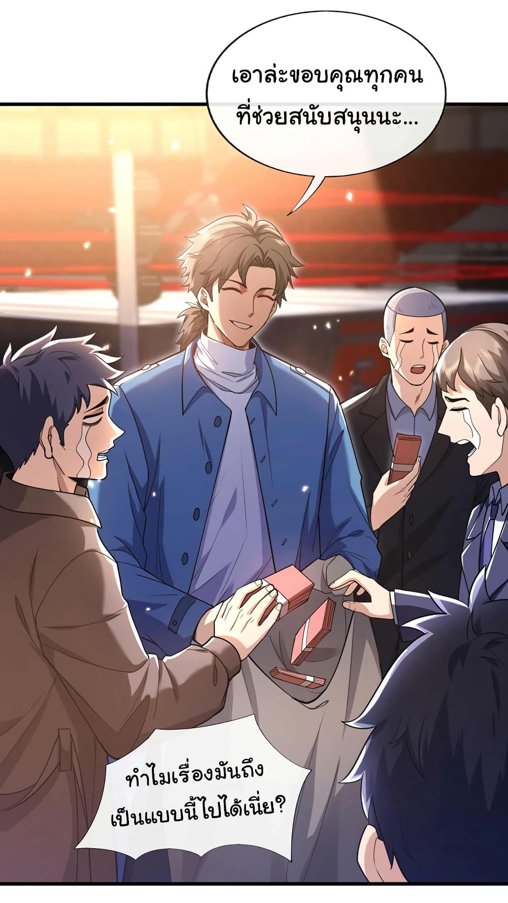 Chu Chen, The Trash Son-in-Law 52-52
