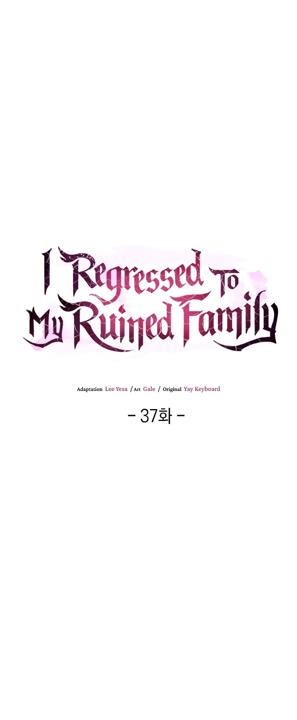 I Regressed to My Ruined Family 37-37