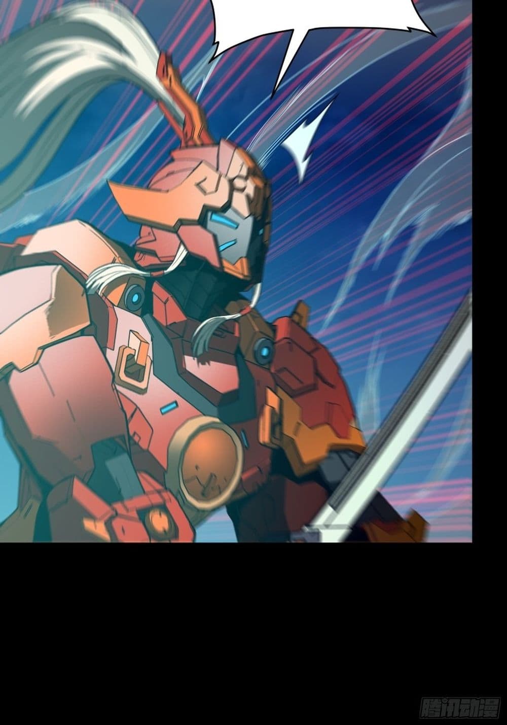 Legend of Star General 80-80