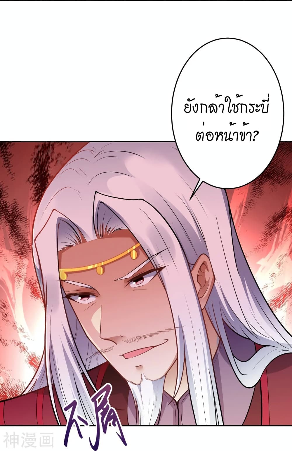 Against the Gods อสูรพลิกฟ้า 497-497