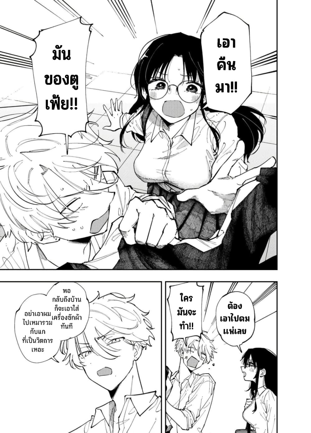 Tonari no Seki no Yatsu ga Souiu Me de Mite Kuru 6-6