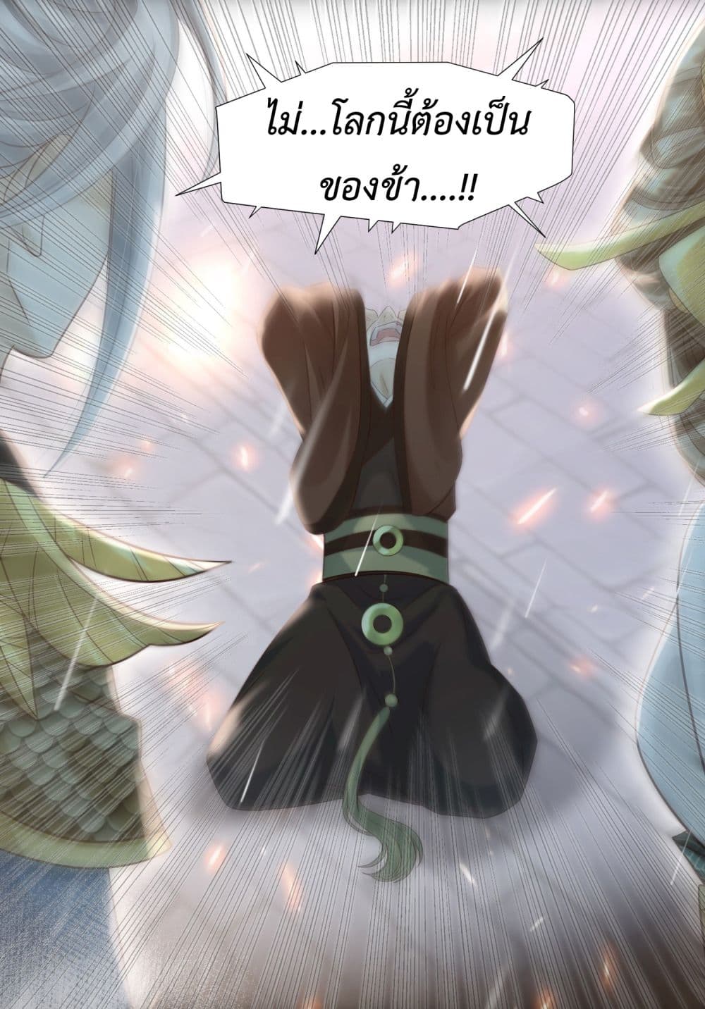 Stepping on the Scumbag to Be the Master of Gods 16-16