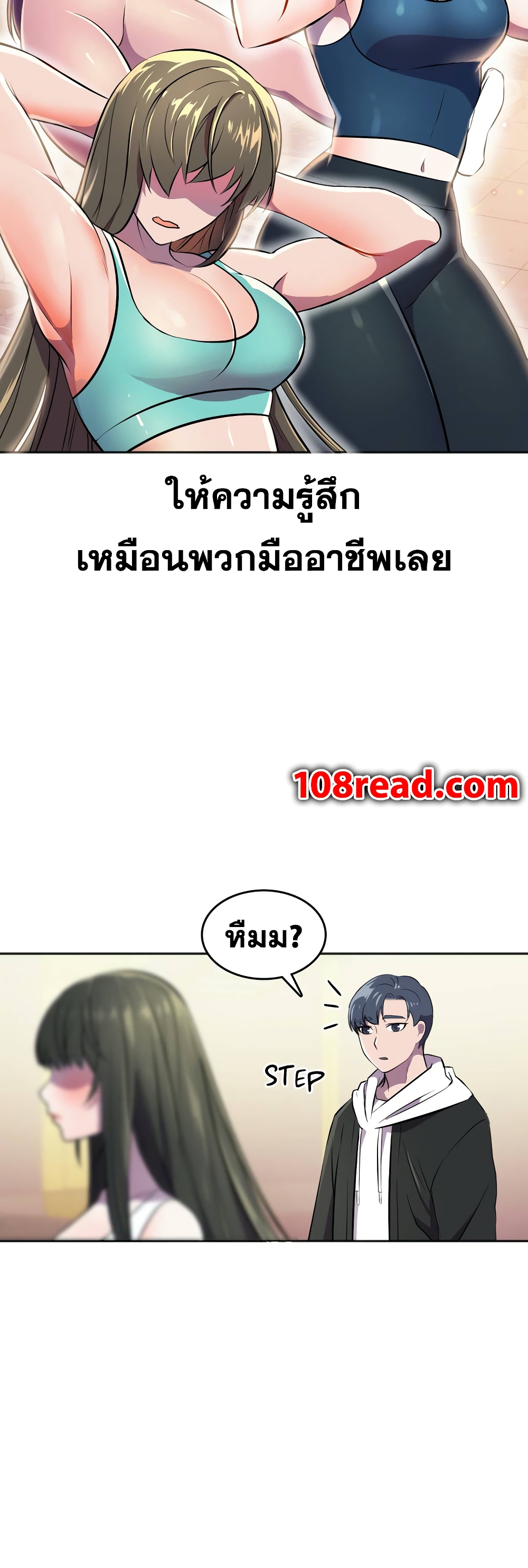 Hero Manager 23-23
