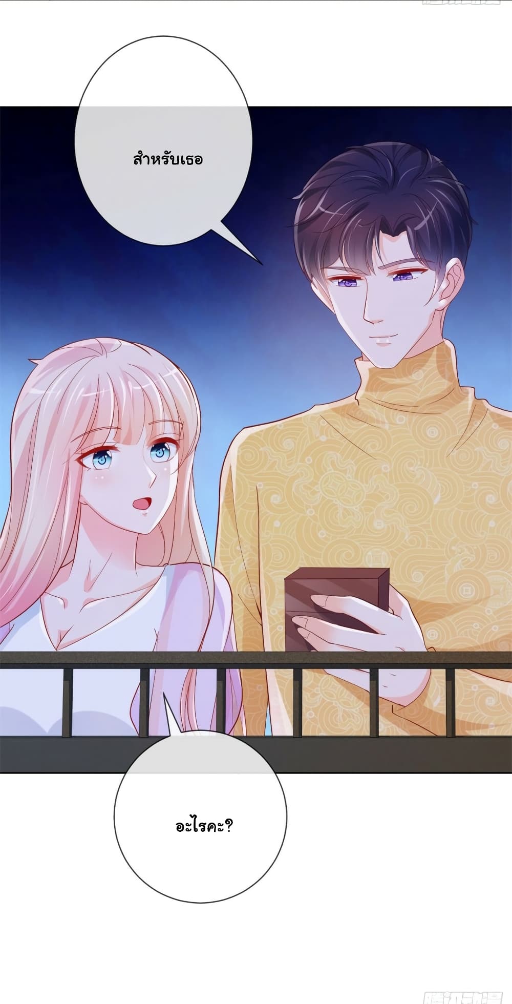 The Lovely Wife And Strange Marriage แผนรักลวงใจ 368-368