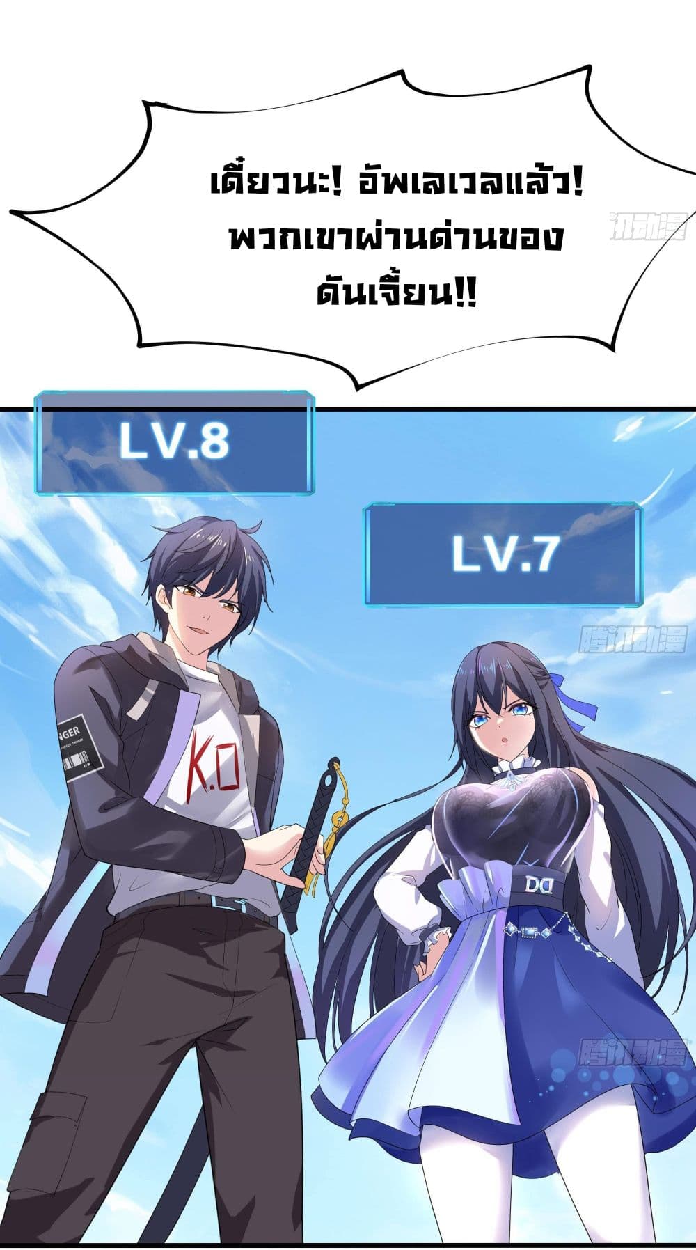 I Opened the Harem in the Underworld 6-6