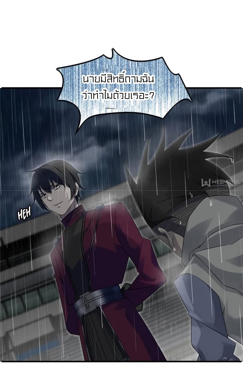 It's not Easy to be a Man after Traveling to the Future 15-15
