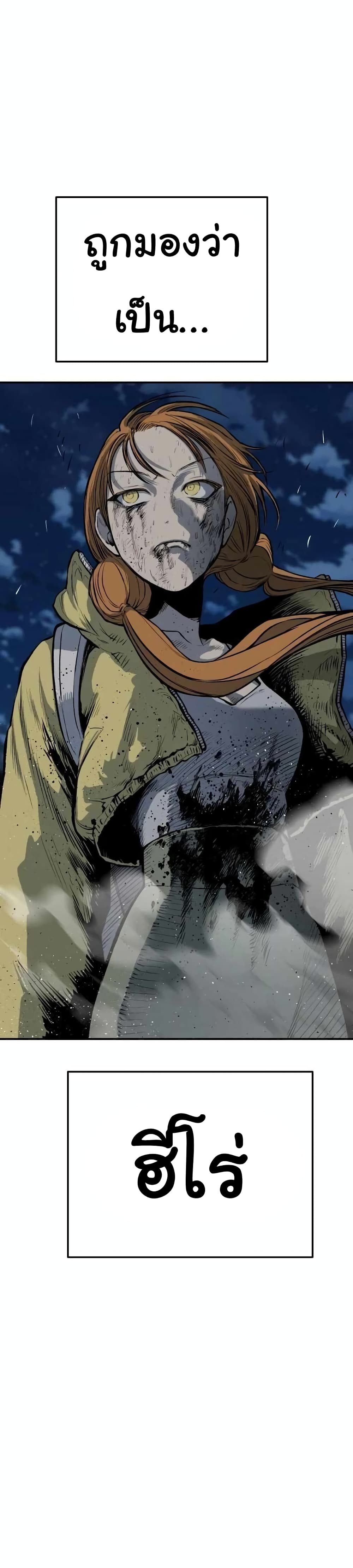 ZomGan 23-23