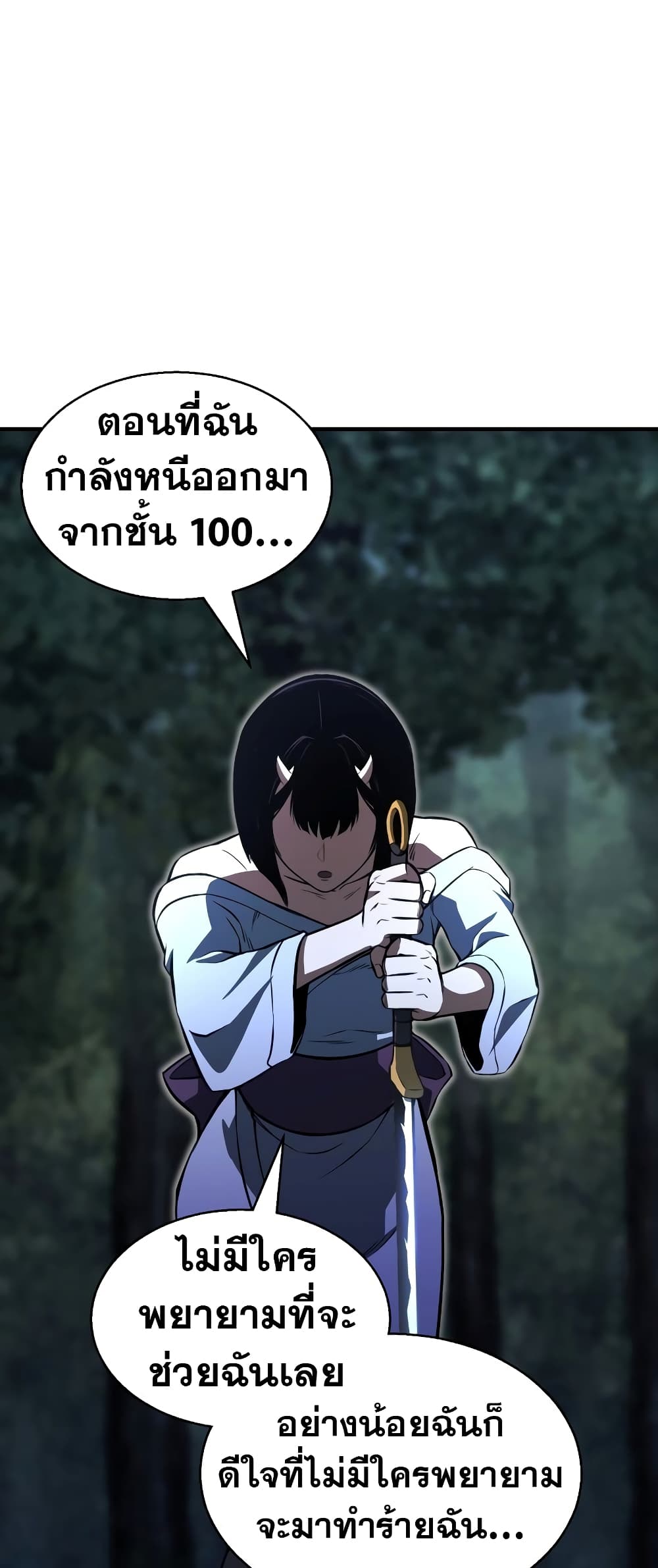 Absolute Necromancer 10-10