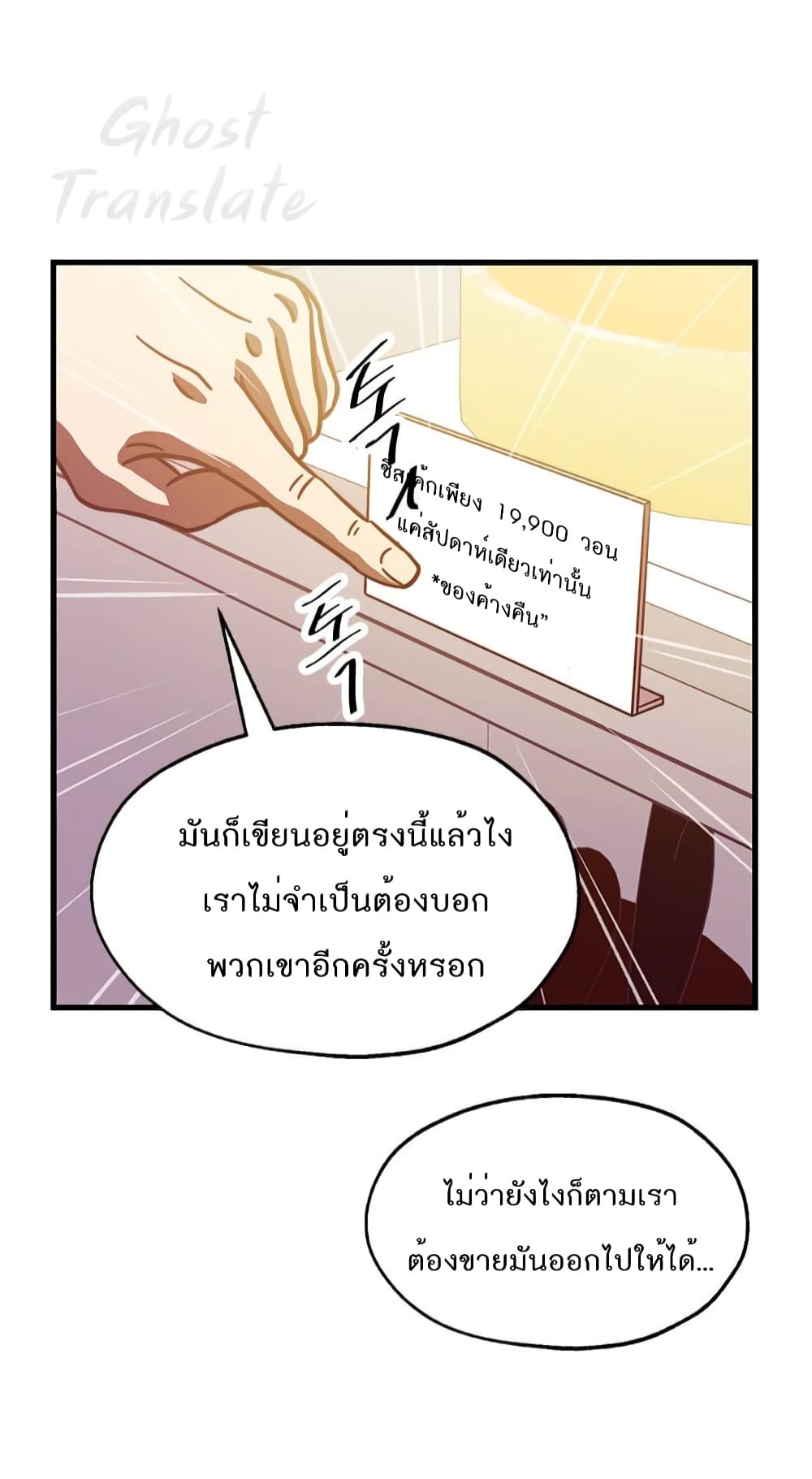 Martial Arts Baker 6-6