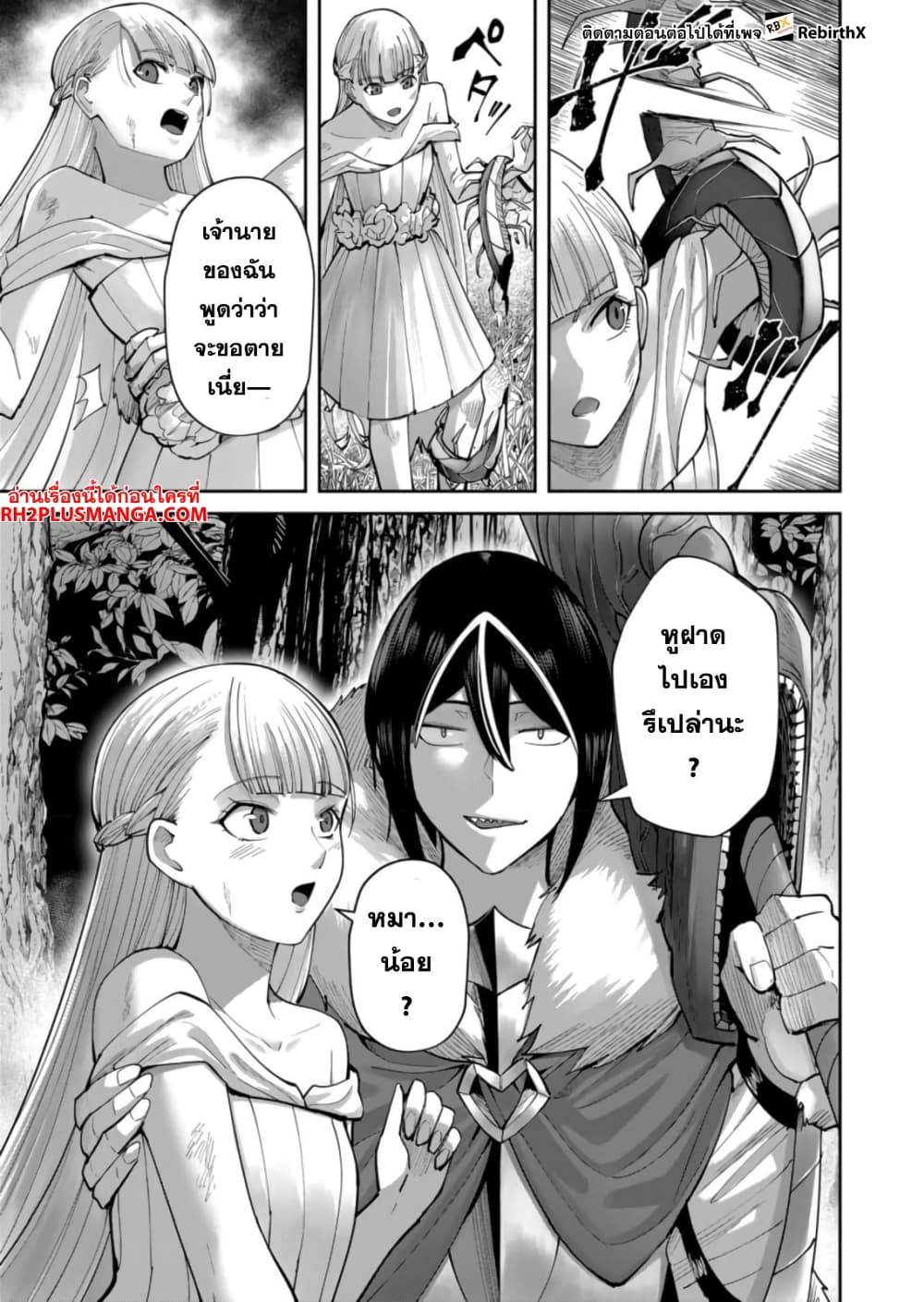 Kichikueiyu 44-44