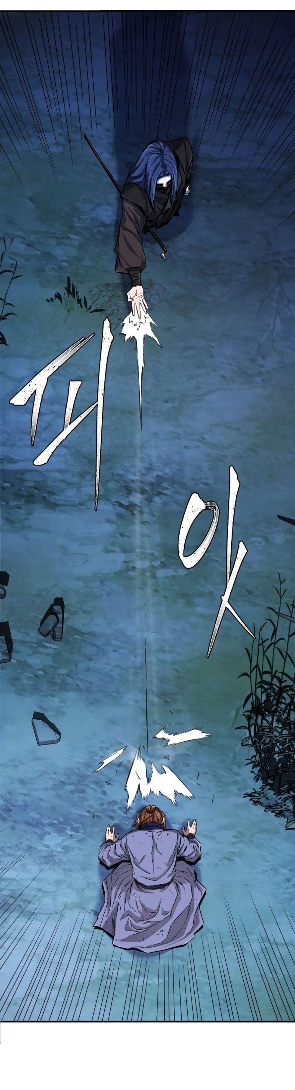 Absolute Sword Sense 4-4