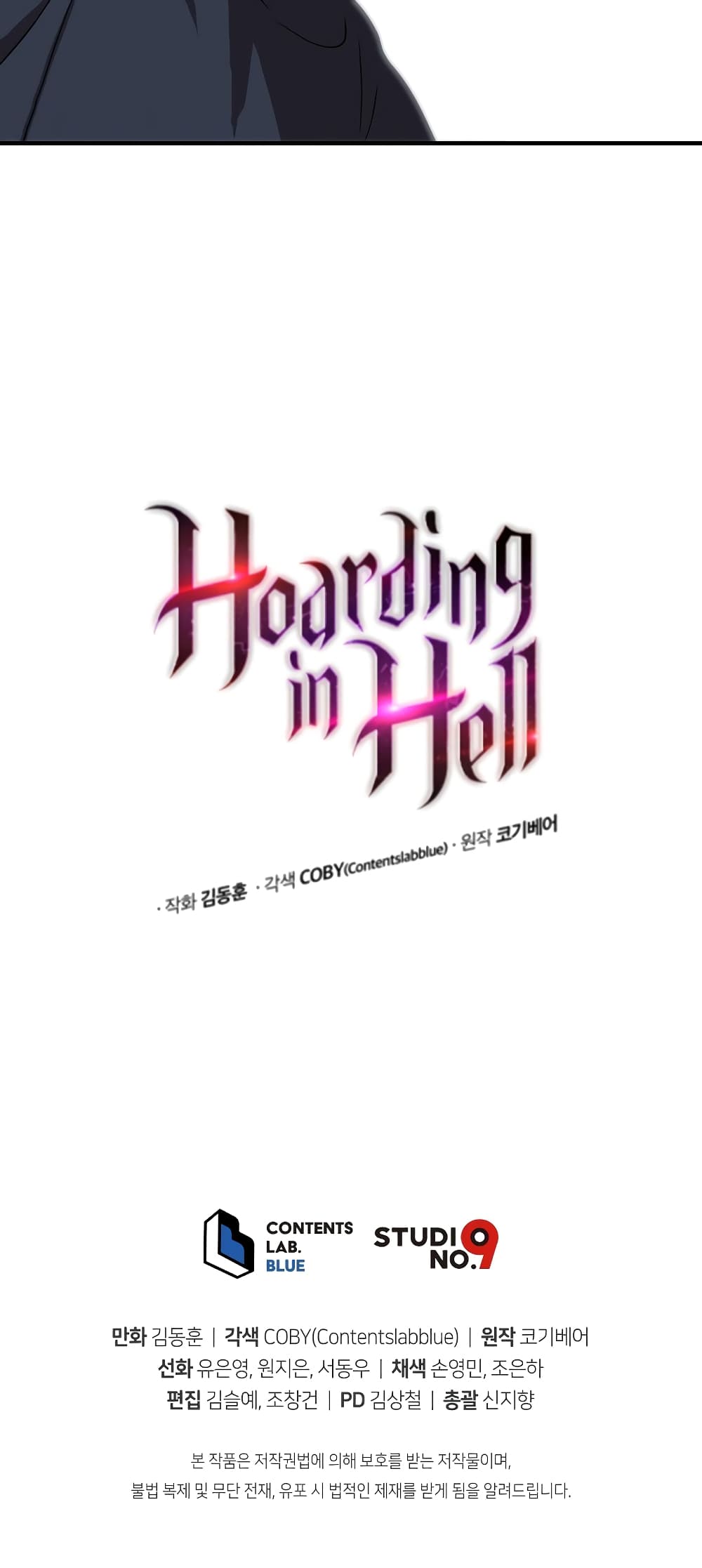 Hoarding in Hell 41-41