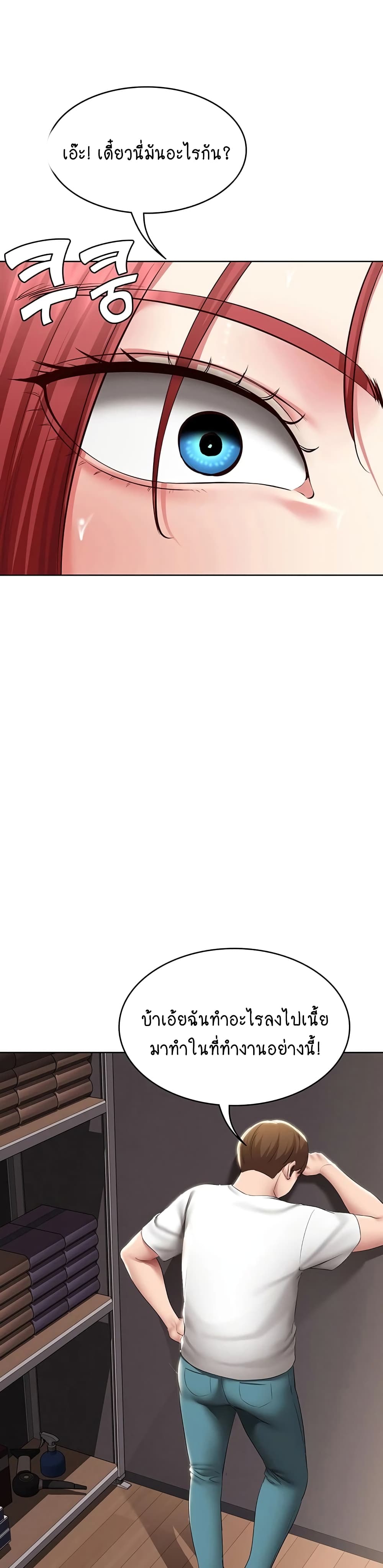 Boarding Diary 115-115