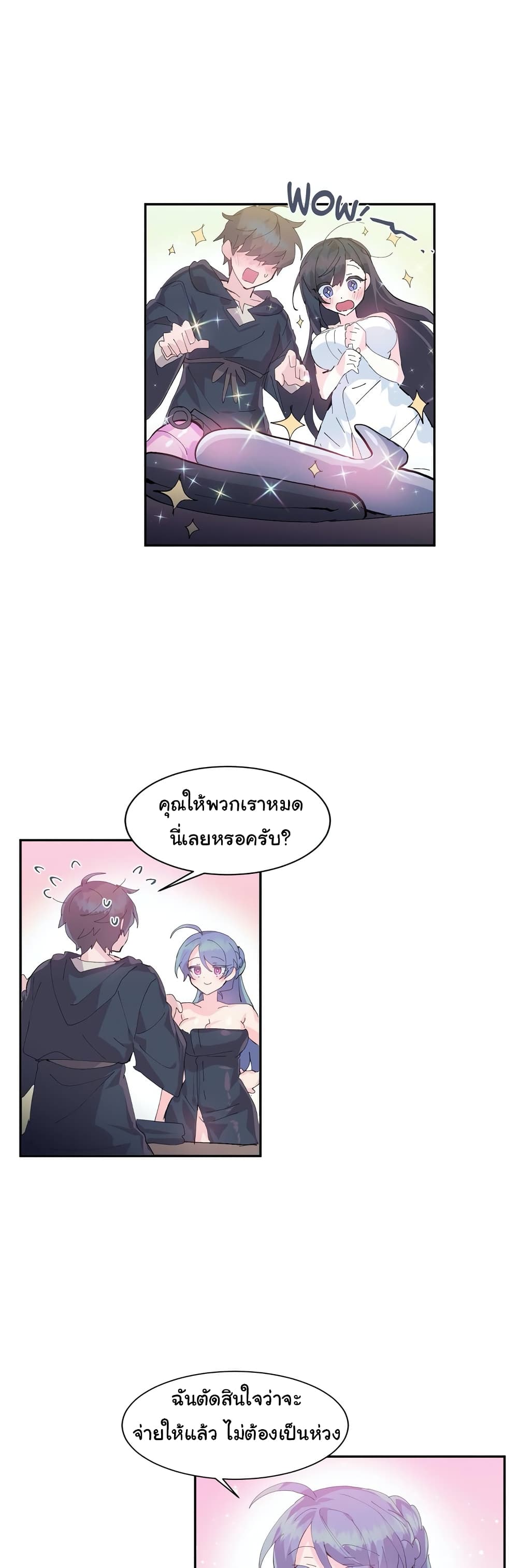 Log in to Lust-a-Land 9-9