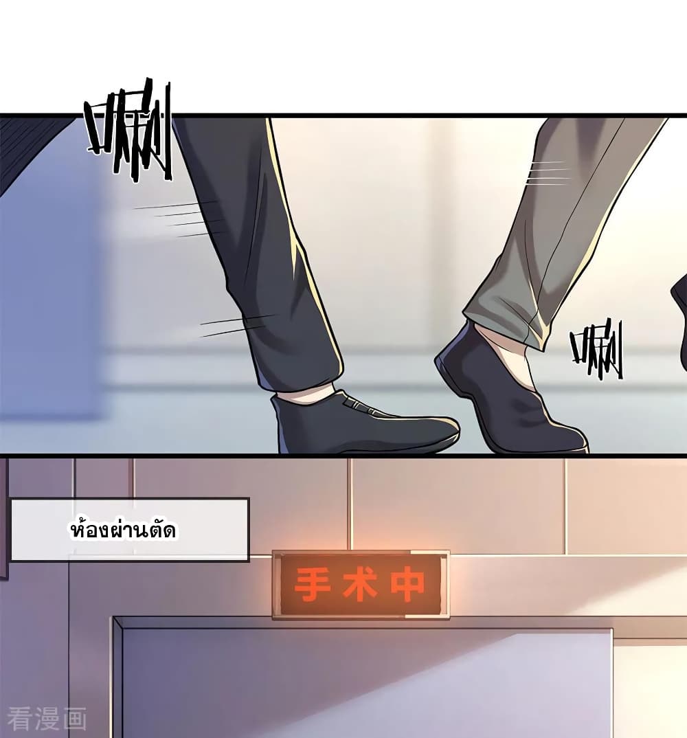 Medical Martial Arts 111-111