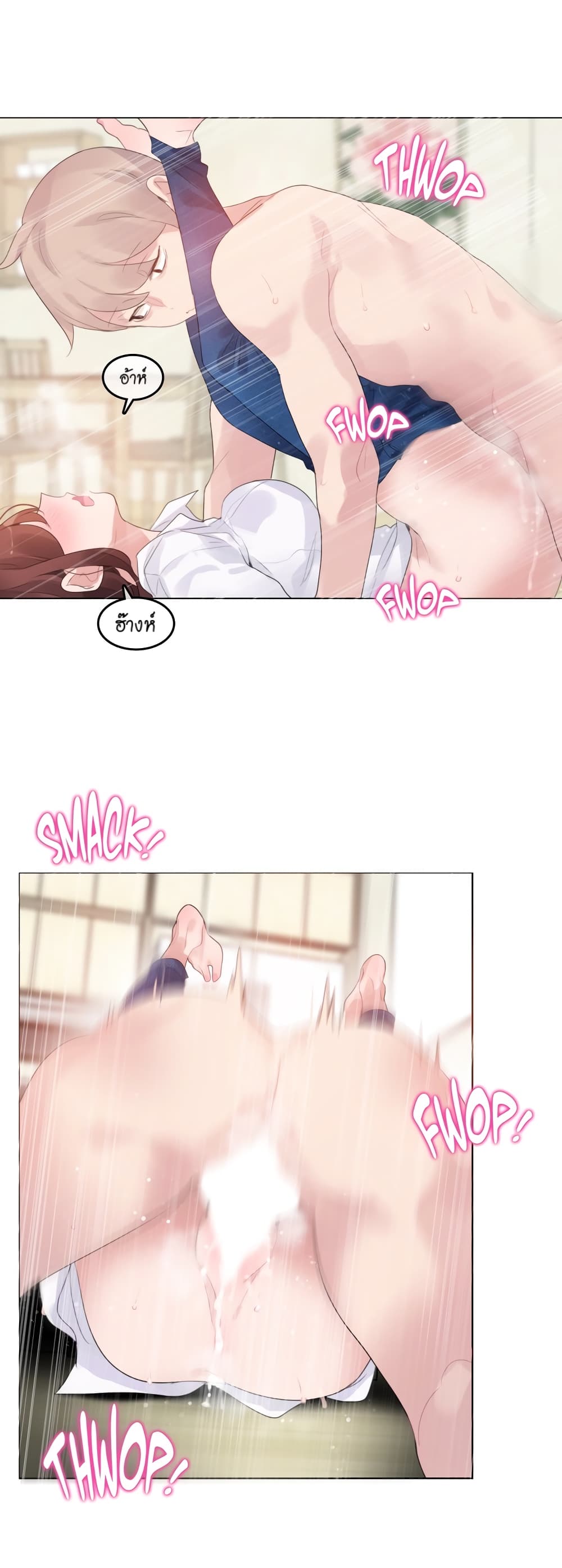 A Pervert's Daily Life 64-64