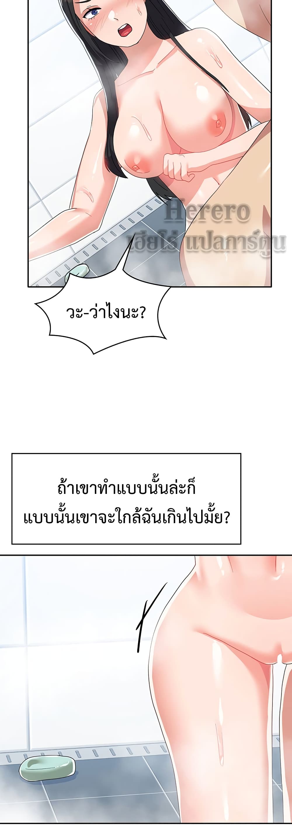 Women’s University Student who Served in the Military 14-14
