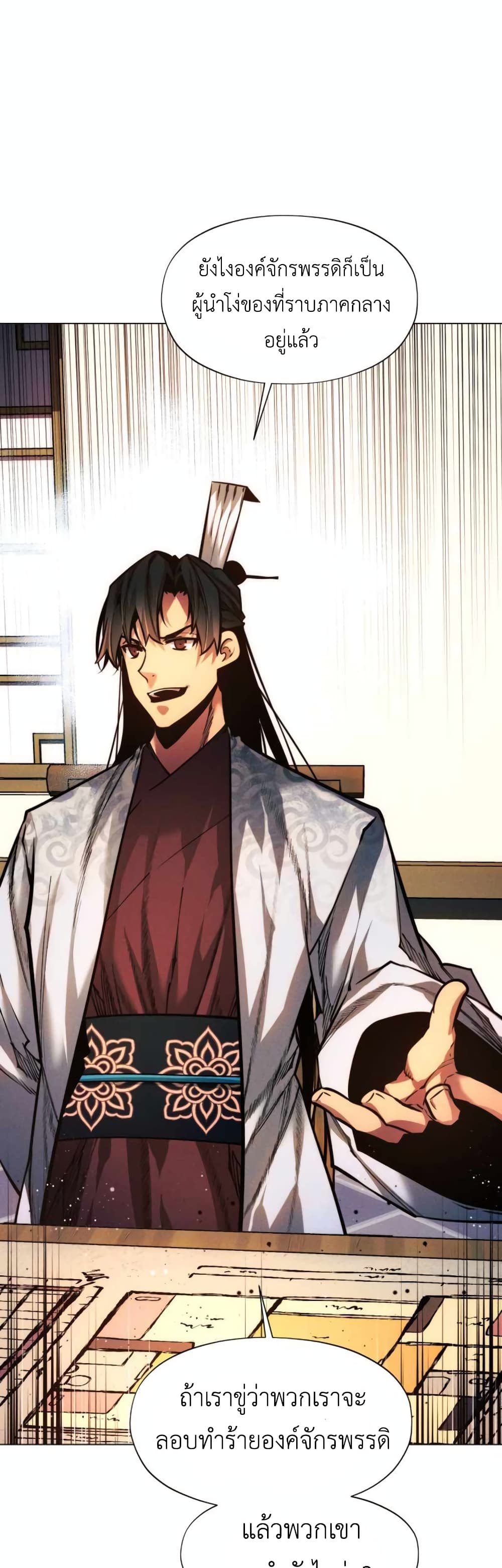 A Modern Man Who Got Transmigrated Into the Murim World 51-51