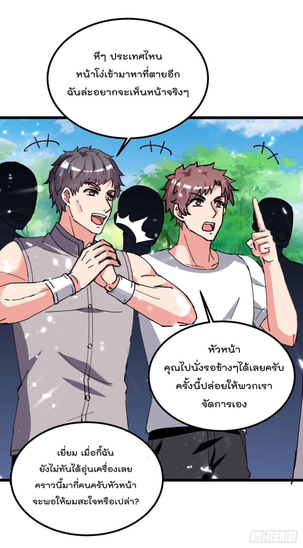 Rebirth Abandoned Less Return การเกิดใหม่ของจักรพรรดิเซียน 197-197
