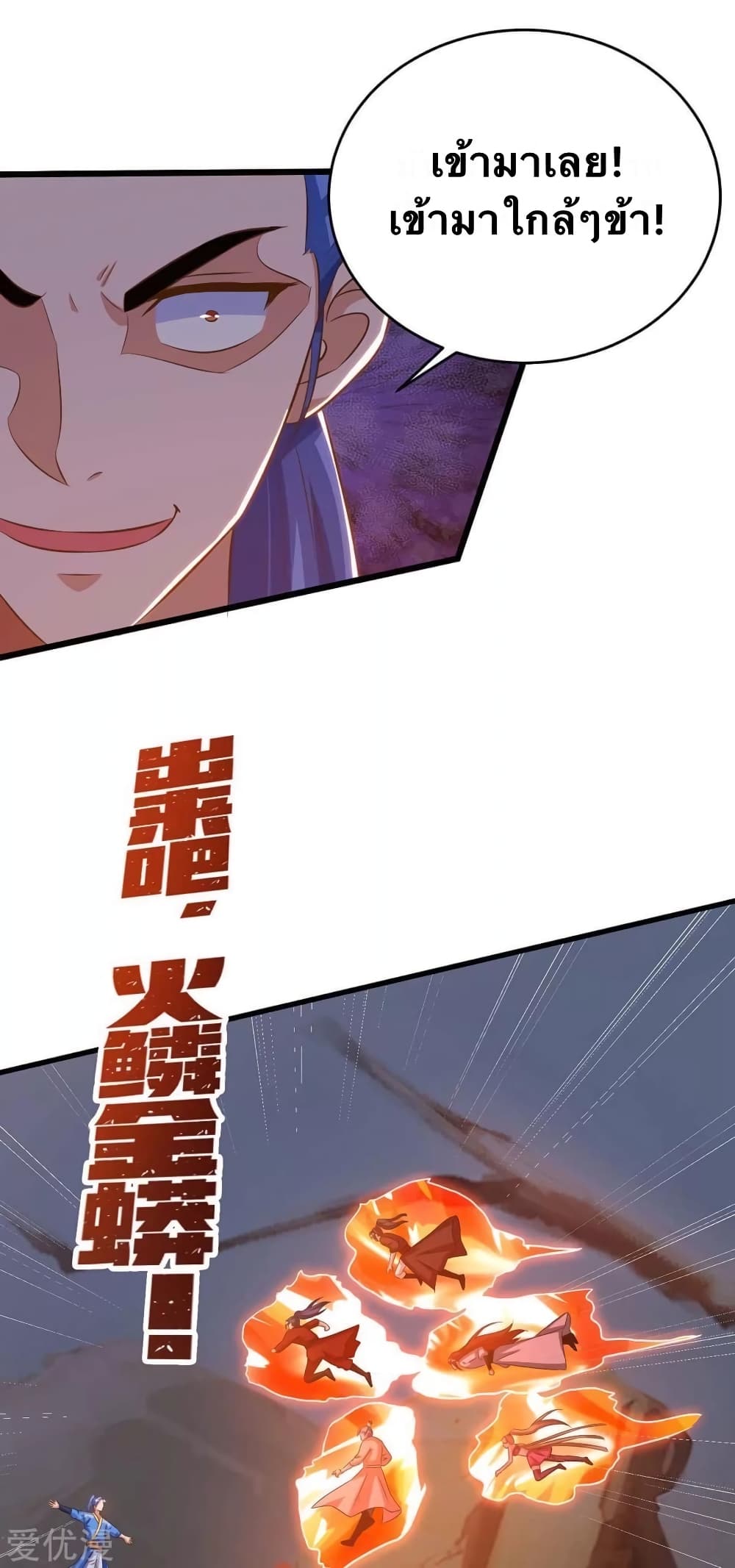 Strongest Leveling 168-168