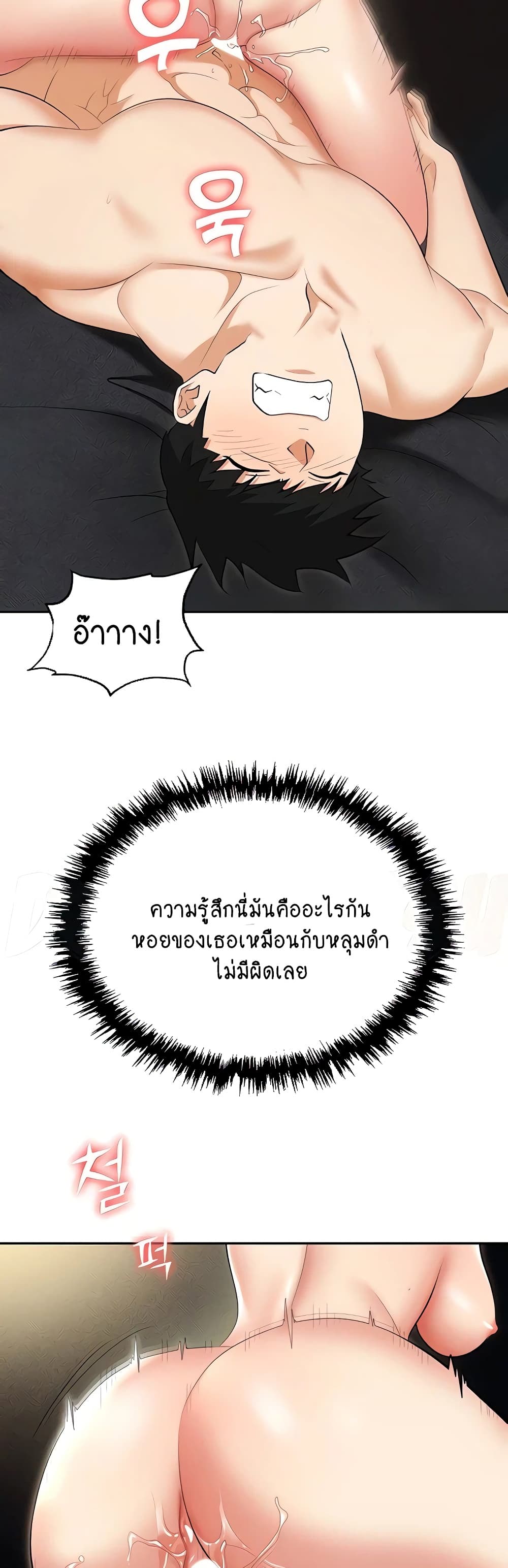 Trap 57-57