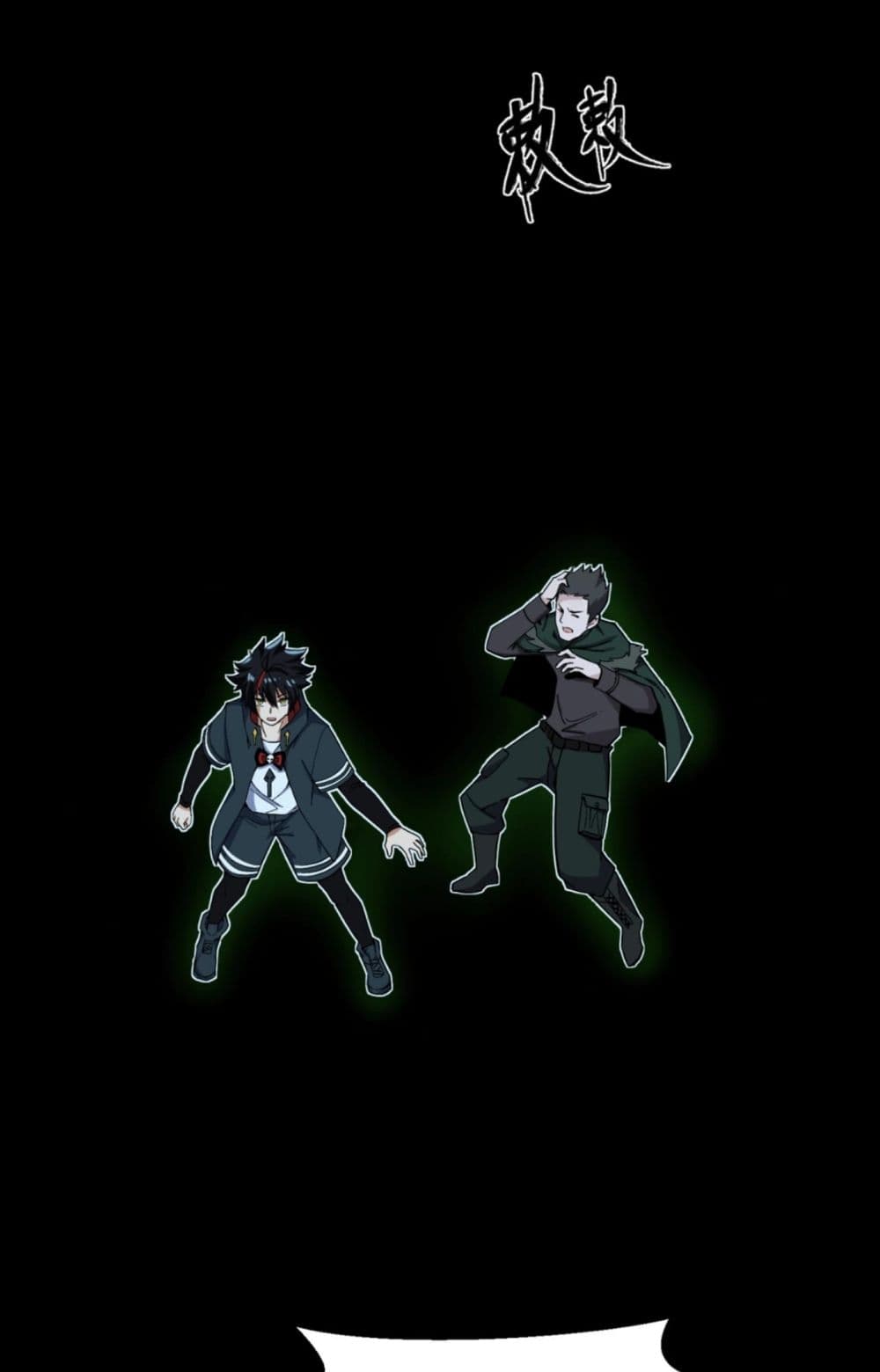 The Age of Ghost Spirits 7-7