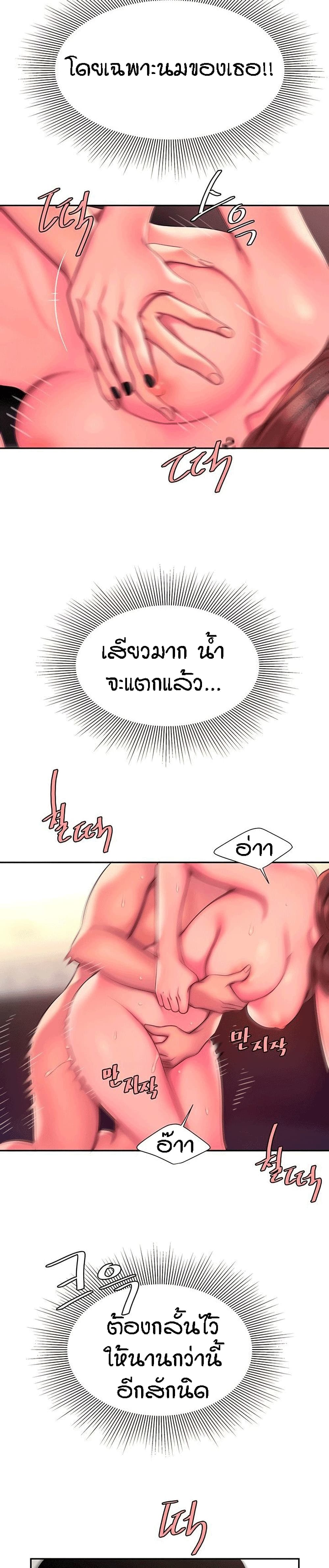 Delivery Man 43-43