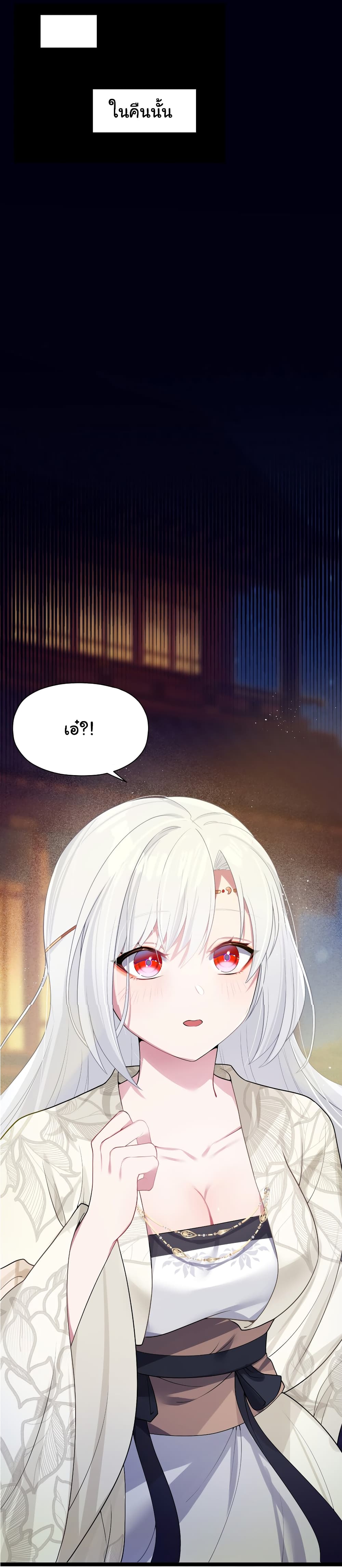 The Lady Is Actually the Future Tyrant and Empress 10-10