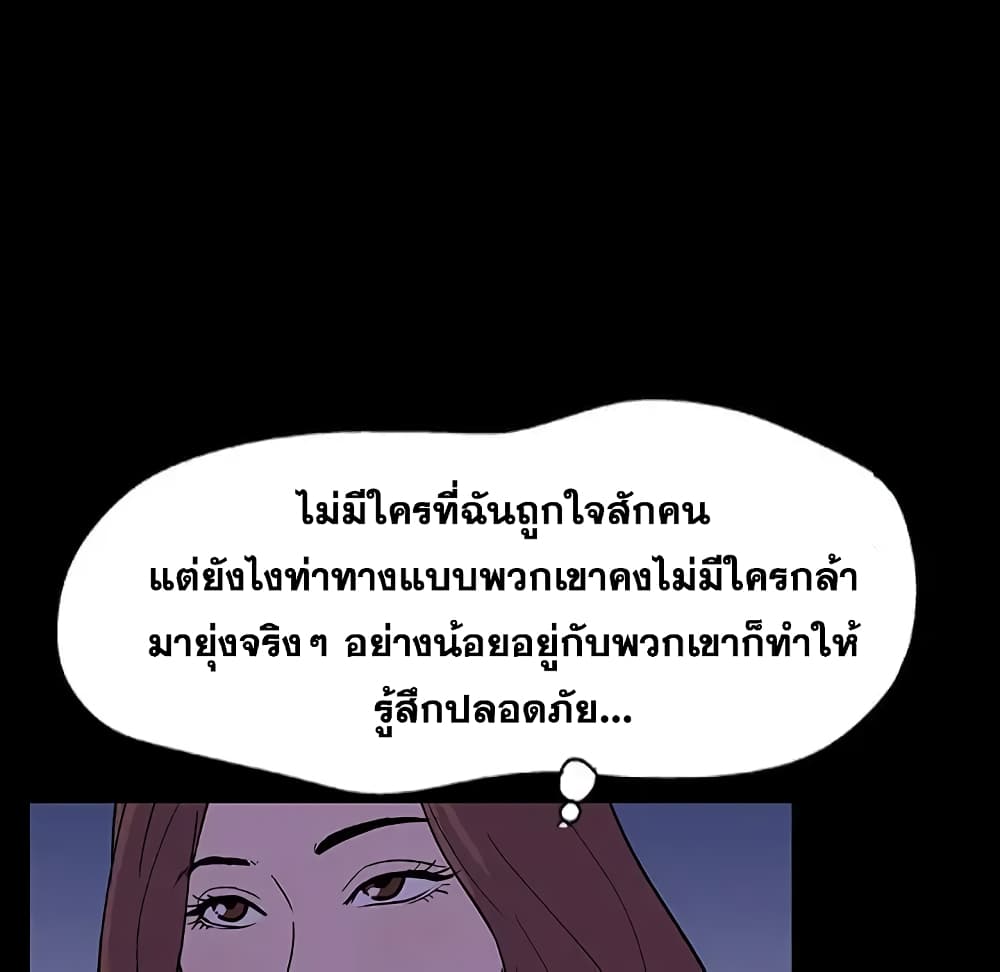 Project Utopia 11-11