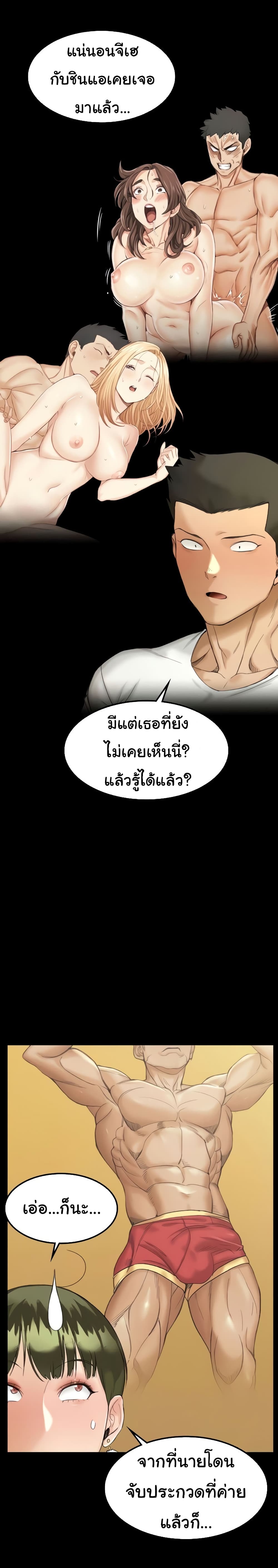 His Place 140-140