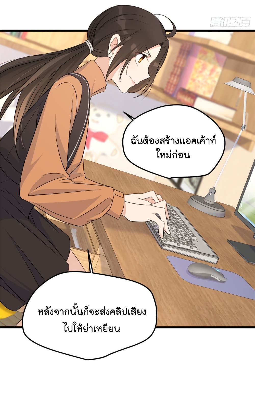 Remember Me? จำฉันได้หรือเปล่า? 27.2-27.2