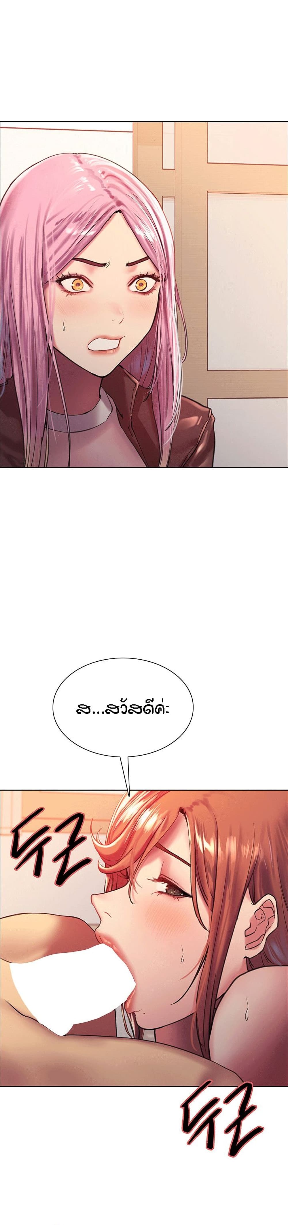 Sex-stop Watch 15-15
