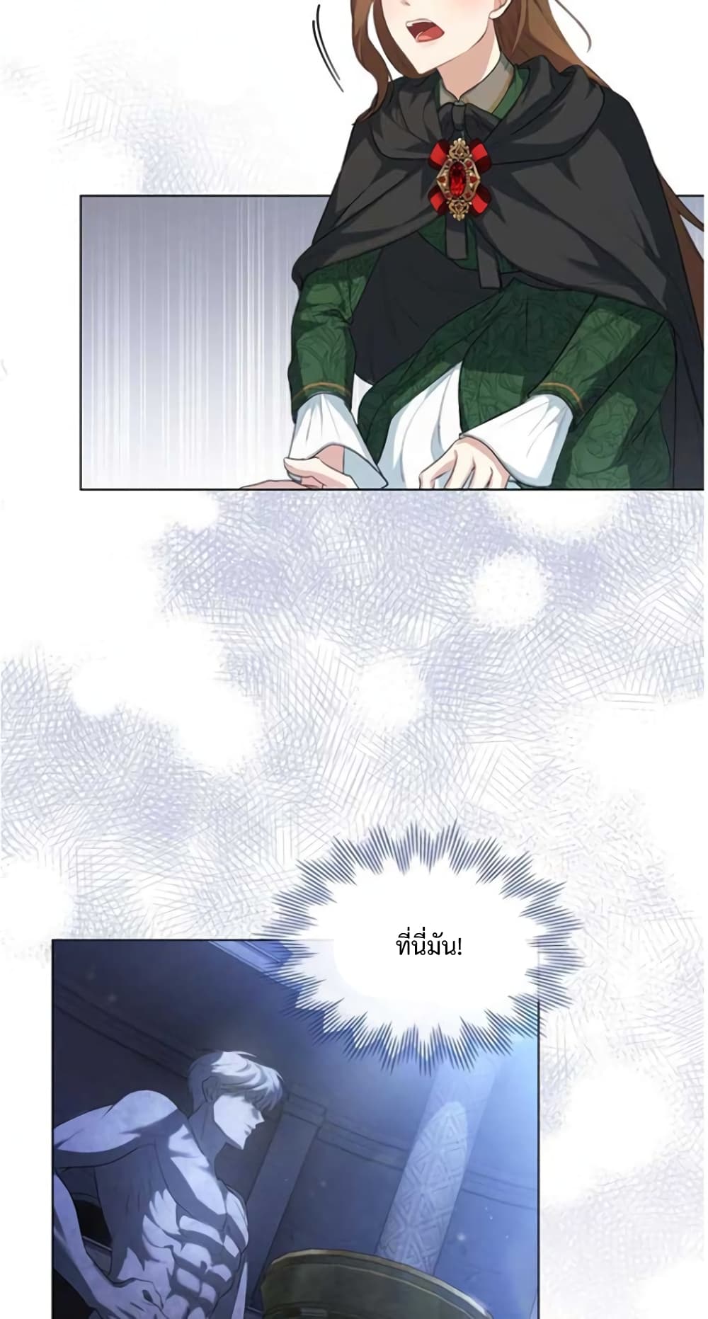 Wish Upon a Husband 1-1