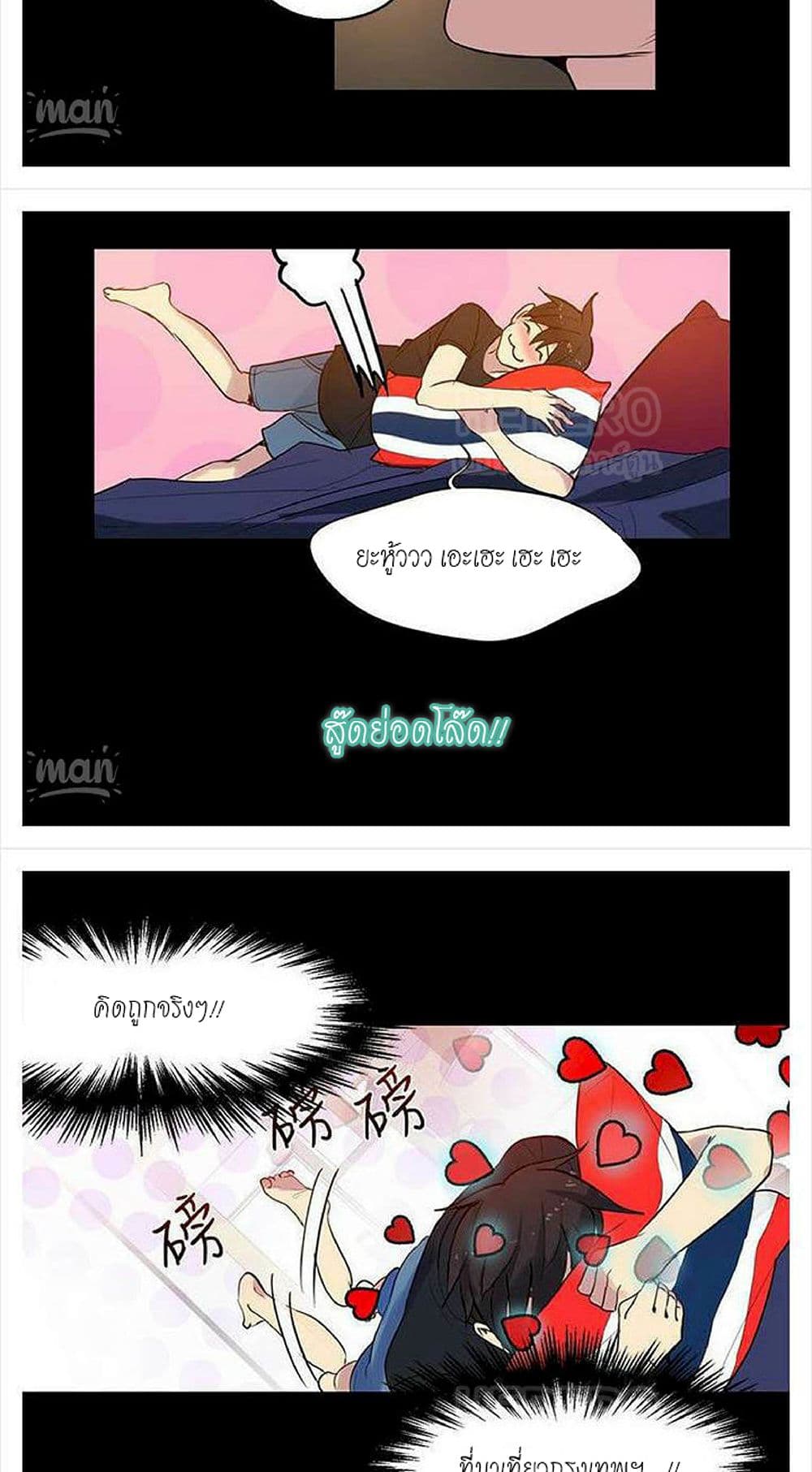 PC Goddess Room 31-31