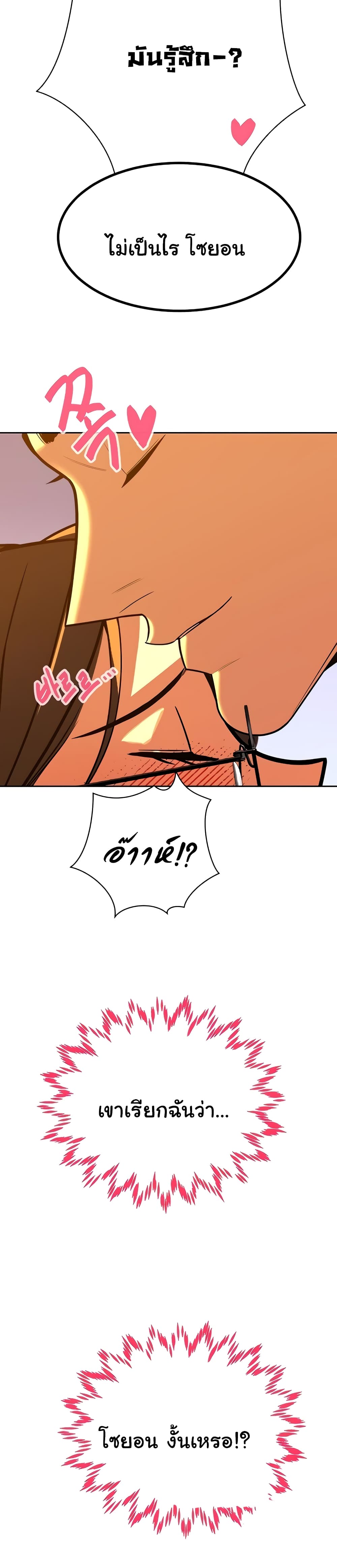 Secret Ejaculation Of The Rich 28-28