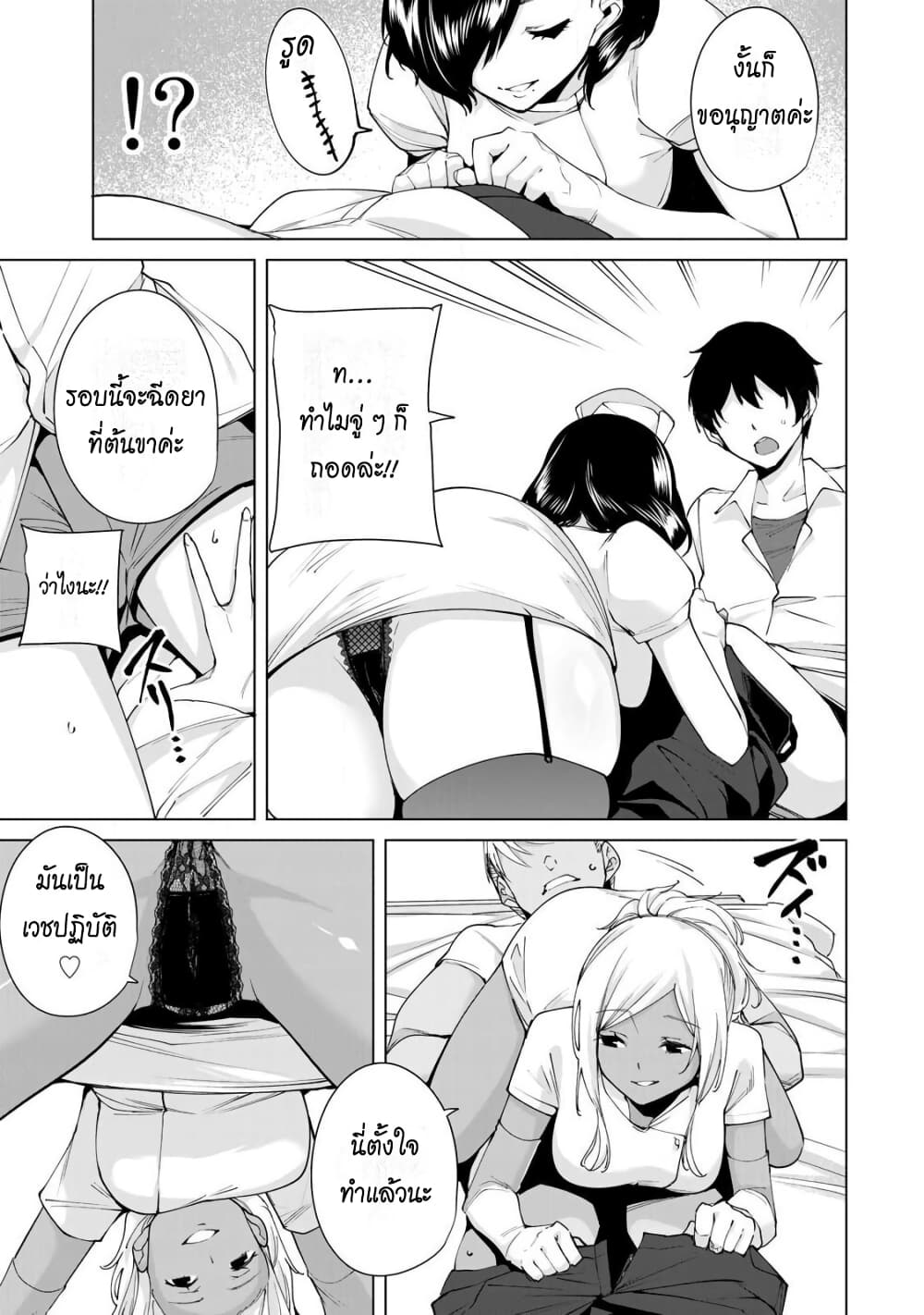 Destiny Lovers 11-11