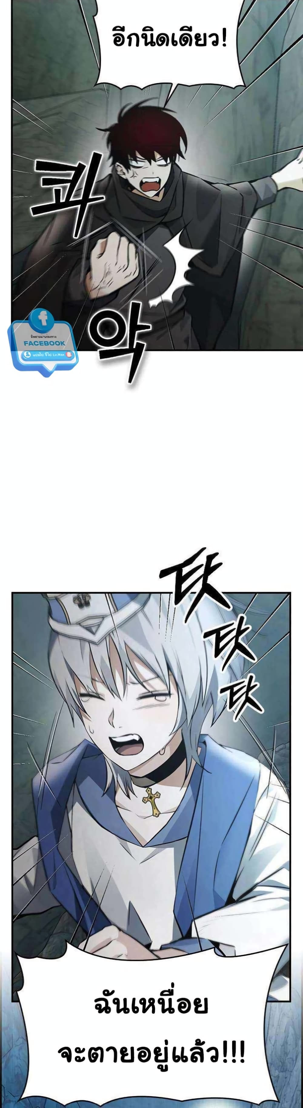 Bad Ending Maker 9-9