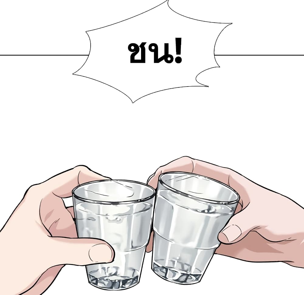 Friends เพื่อนกันมันดีย์ 22-22