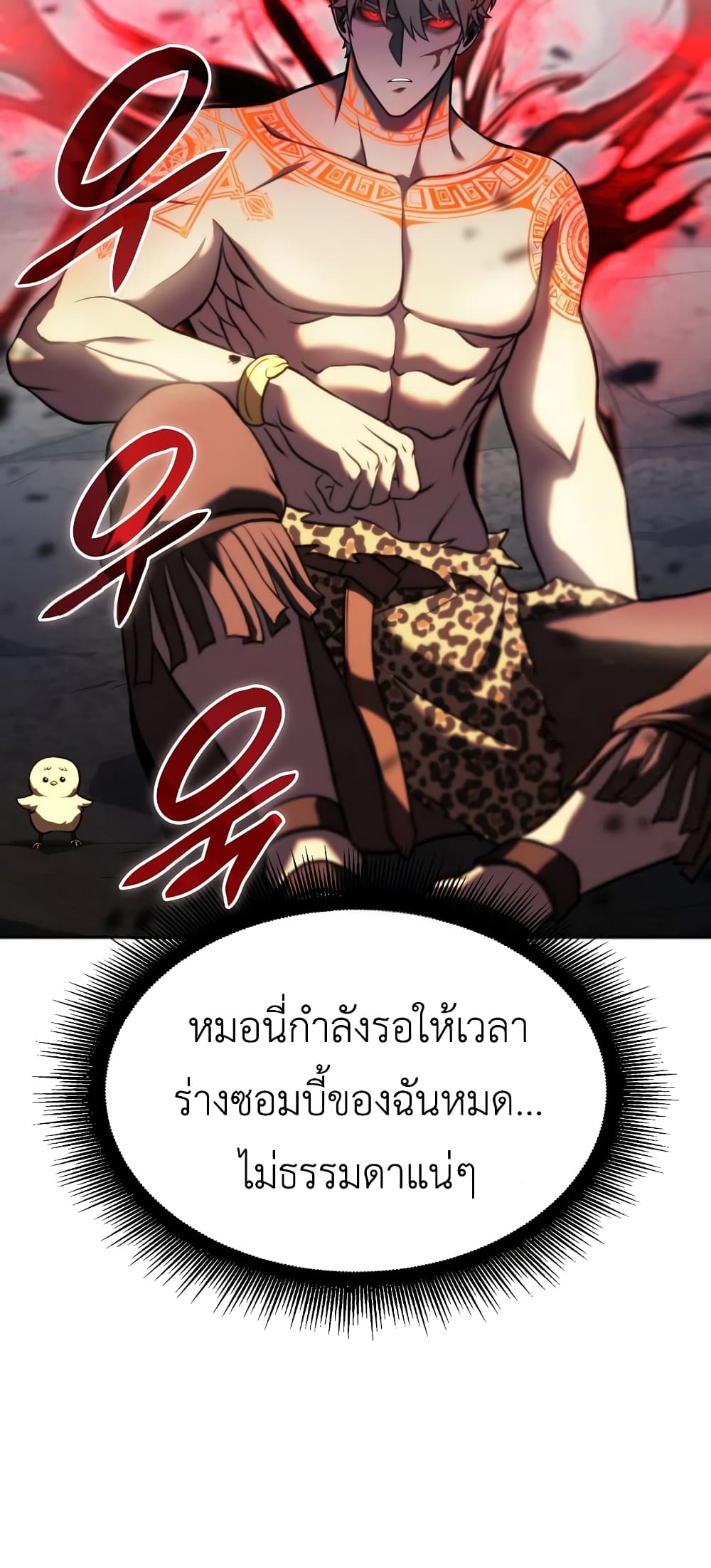 I Returned as an FFF-Class Witch Doctor 24-24