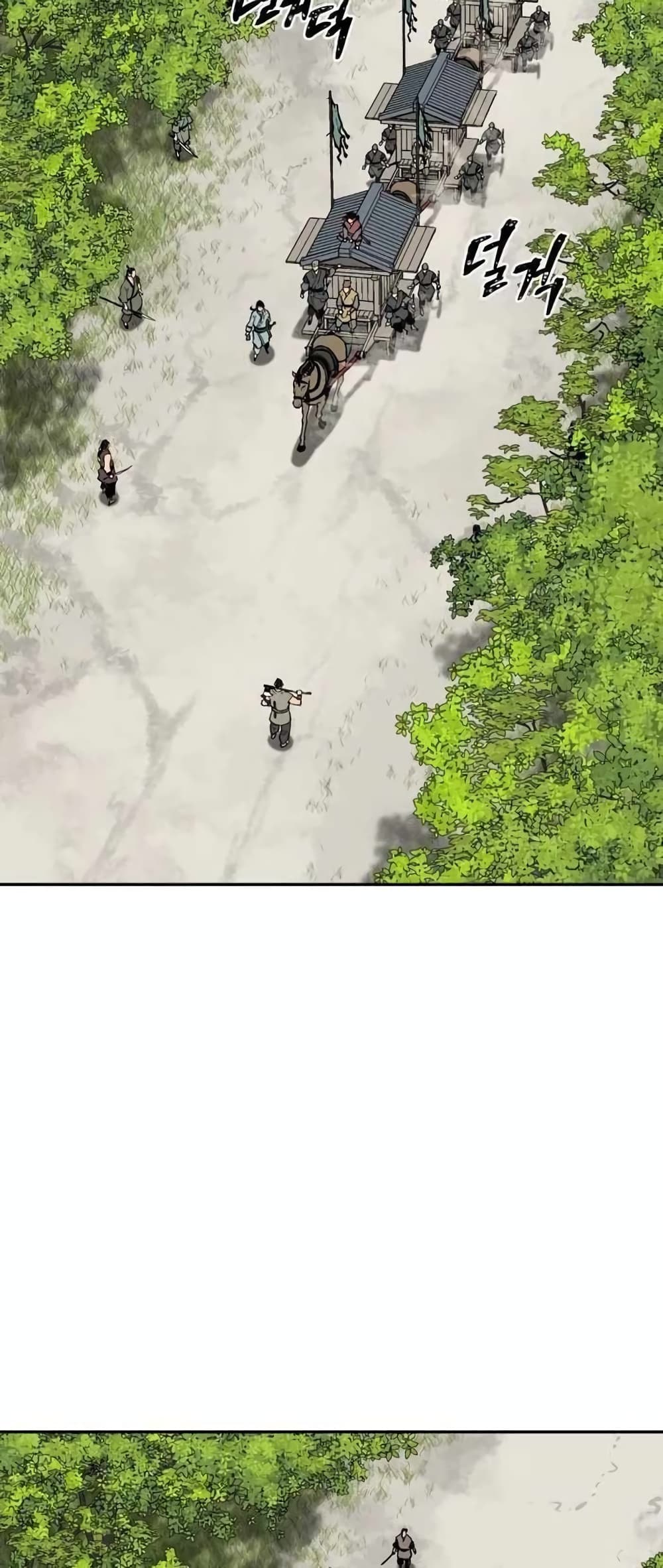 Tales of A Shinning Sword (TSS) 19-19