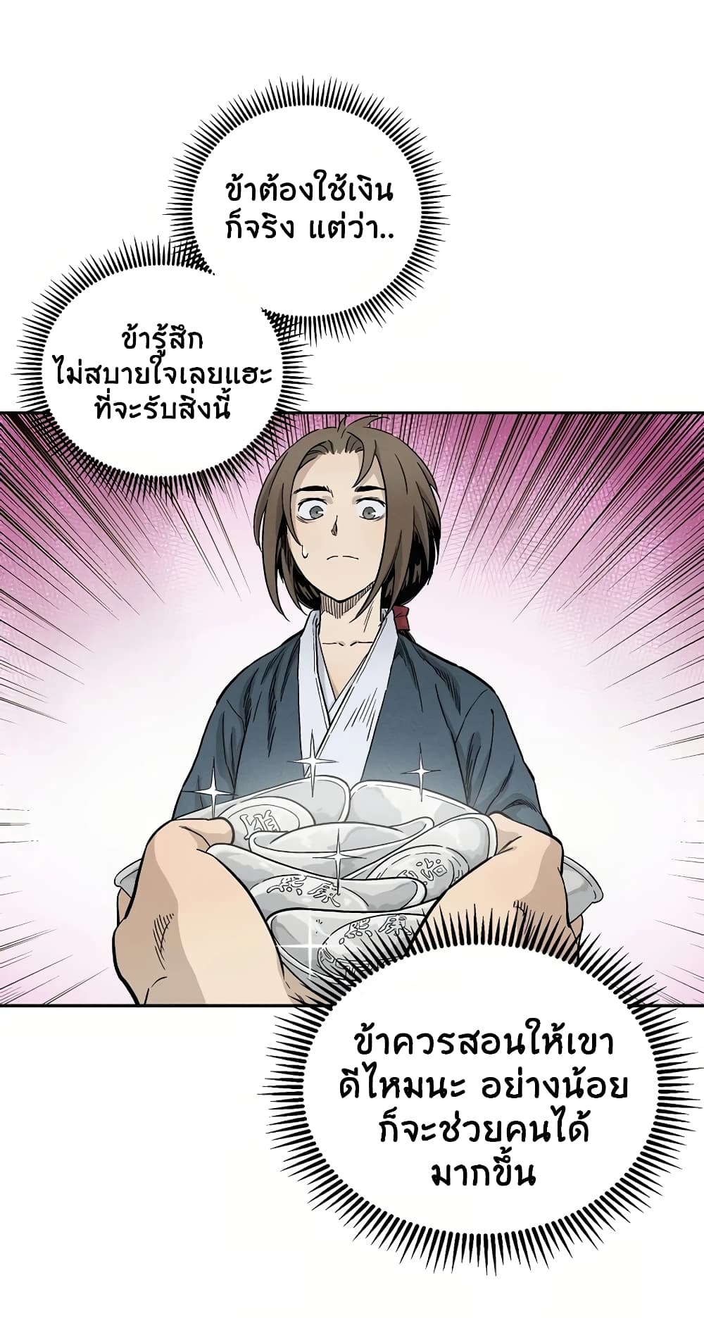 I Reincarnated as a Legendary Surgeon 12-12