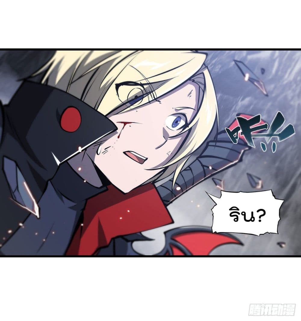 The Strongest Knight Become To Lolicon Vampire ผมคืออัศวินผู้แข็งแกร่งที่ถูกสาปให้กลายเป็นแวมไพร์โลลิ 106-106