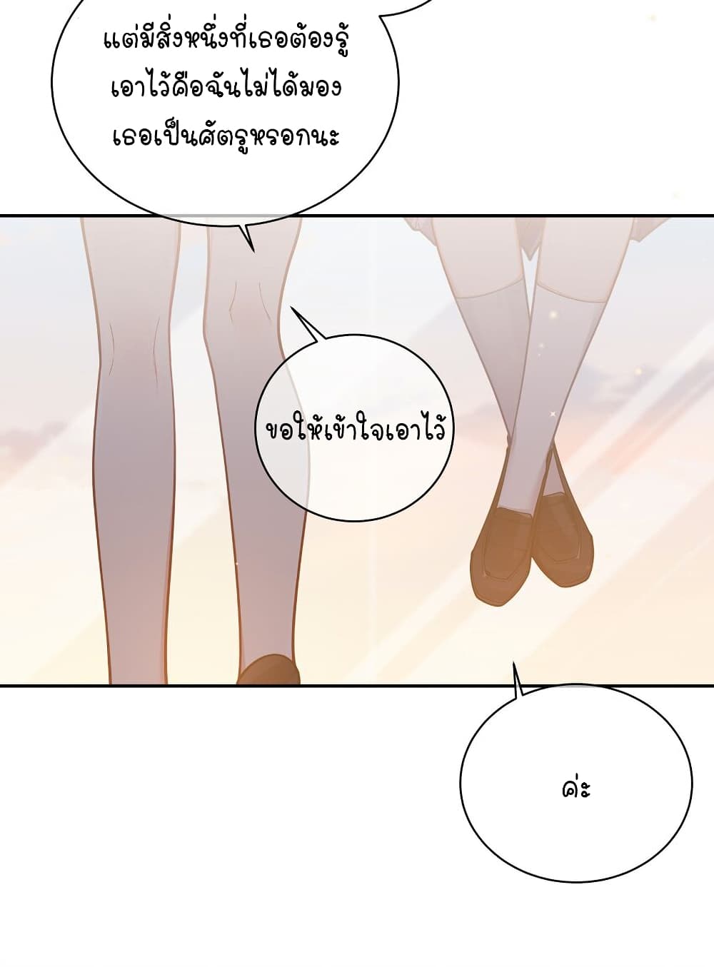Fake Girlfriend? My Fault? แฟนปลอมแล้วไงความผิดฉันเหรอยะ!!! 55-55